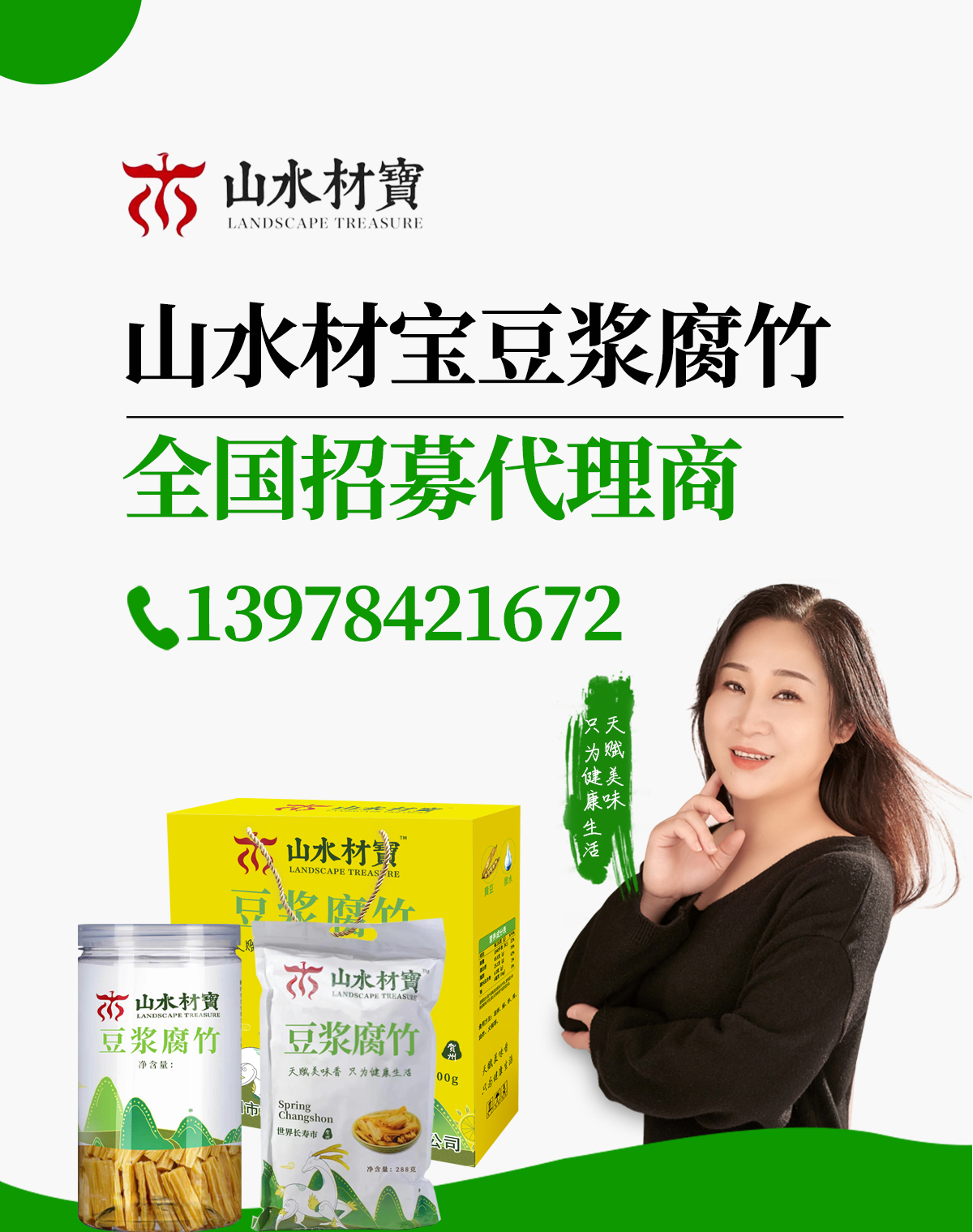 招商1200_01.jpg