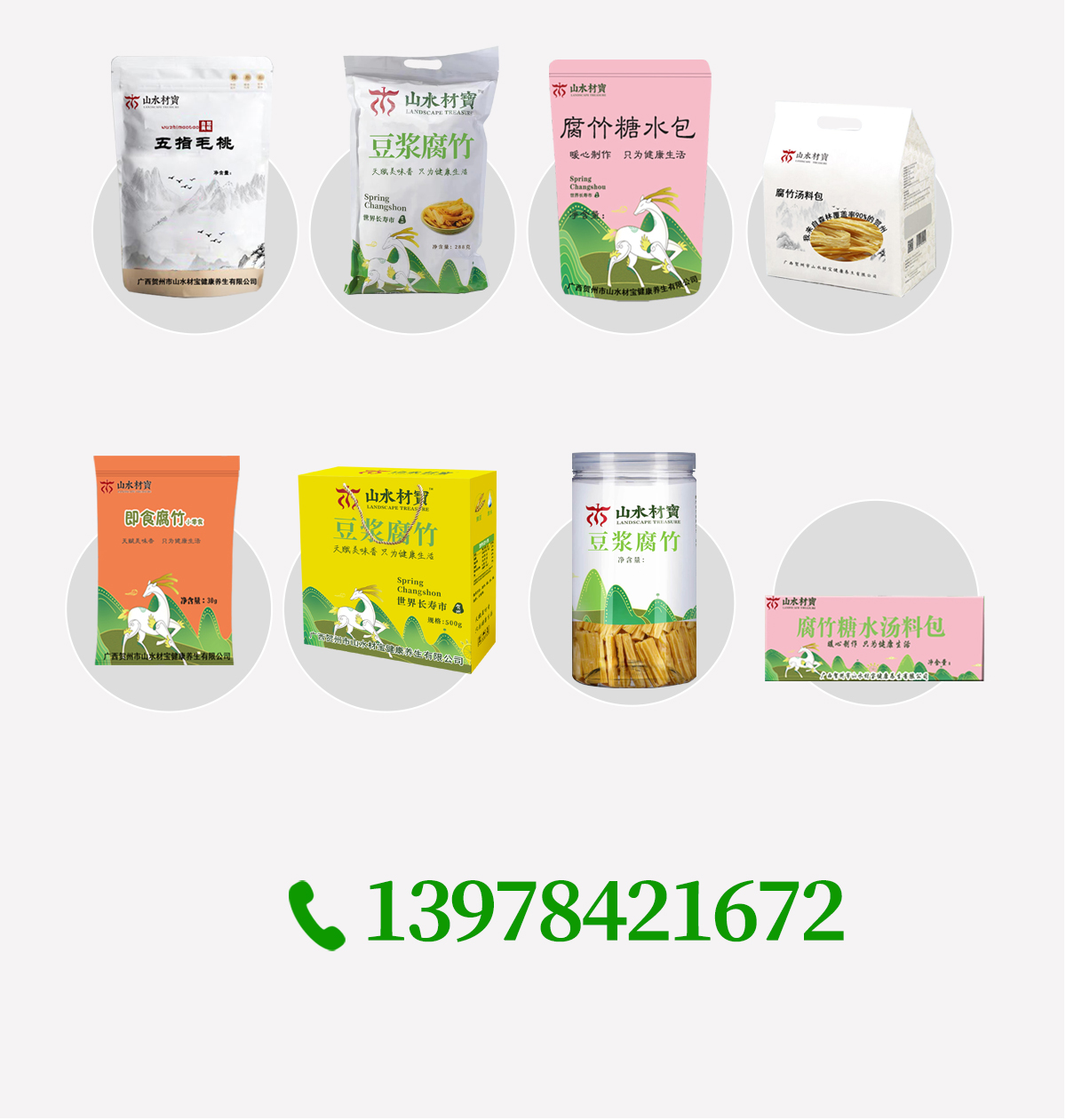 招商1200_04.jpg