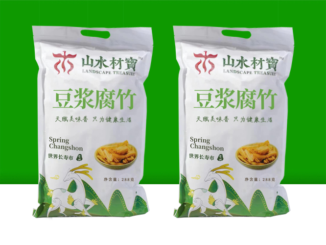 简易包装