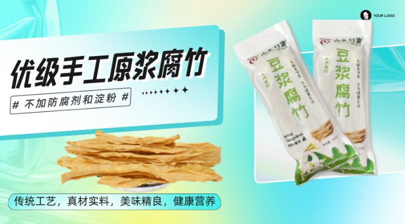 腐竹这样做，比肉还好吃