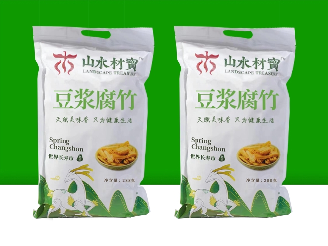简易包装