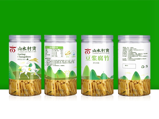 简易包装