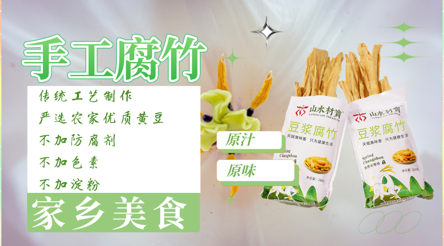 简约风企业员工入职周年通知横版海报__2023-03-09 17_16_58.png
