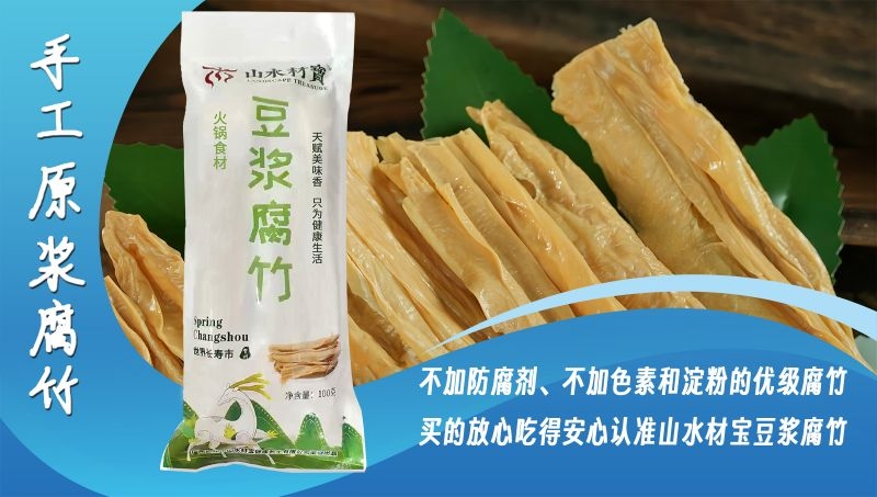 腐竹新做法，打入2个鸡蛋，营养翻倍又美味，出锅馋坏全家人