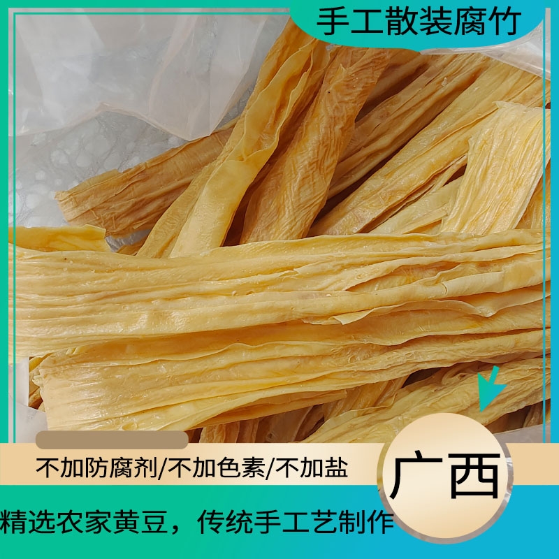 很火的腐竹做法，下饭又营养，上桌比肉还受欢迎