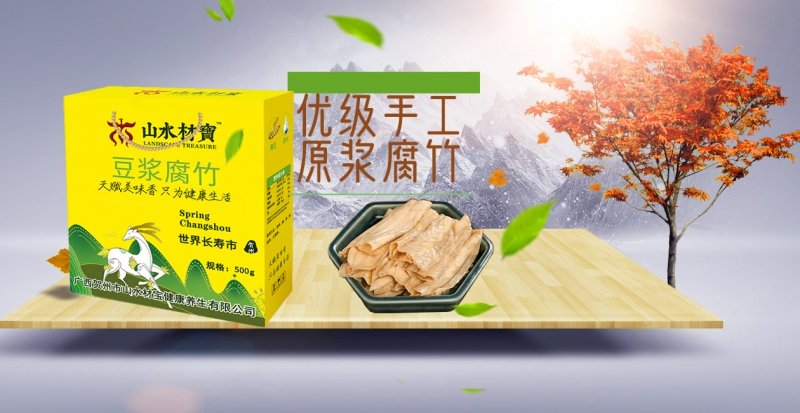 腐竹切记不要用清水泡，多加2样，泡发只需3分钟，好吃又解馋