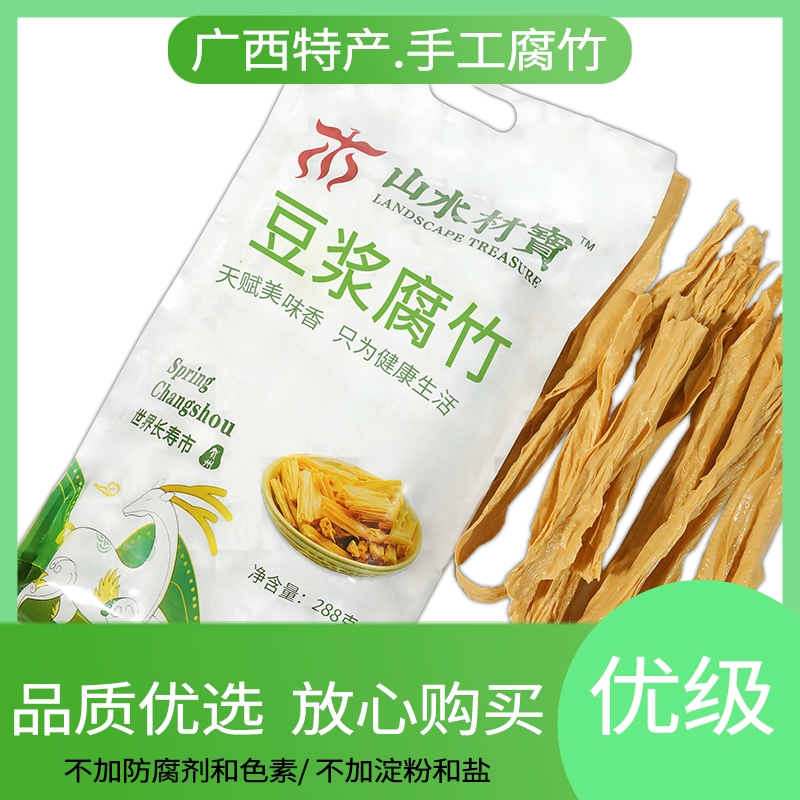 腐竹汤的制作