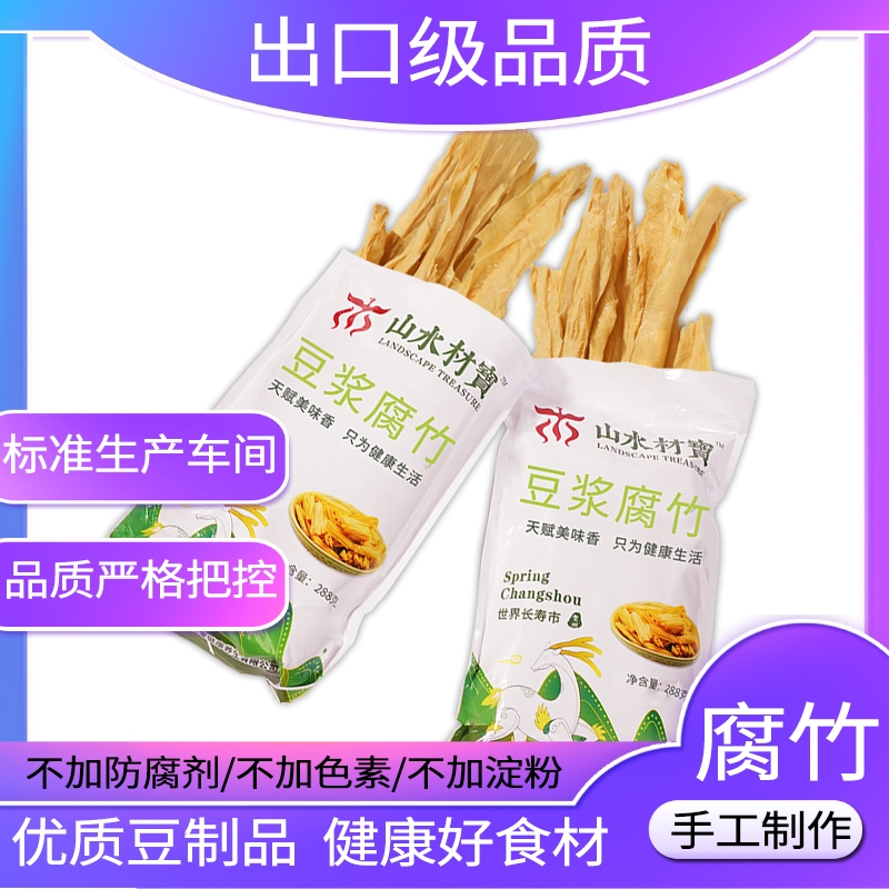 乱炖出的下饭神器！白菜腐竹煲，清甜多汁～