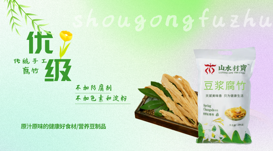 简约手绘风清明节主题横版海报__2023-04-04 16_55_41.png