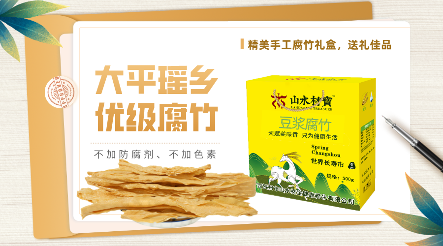 卡通内推召集令招聘海报__2023-04-19+17_35_16.png