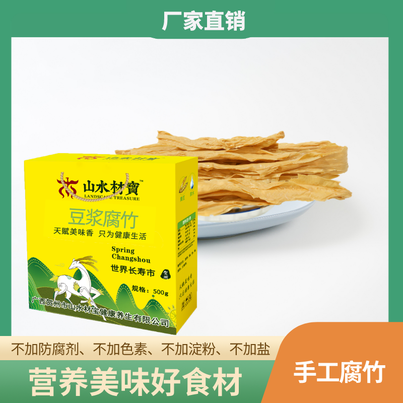 ​娃娃菜烧腐竹