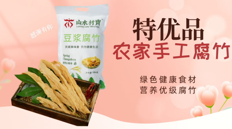 吃了30年的腐竹，原来这种做法更好吃，不加一滴水，出锅比吃肉香