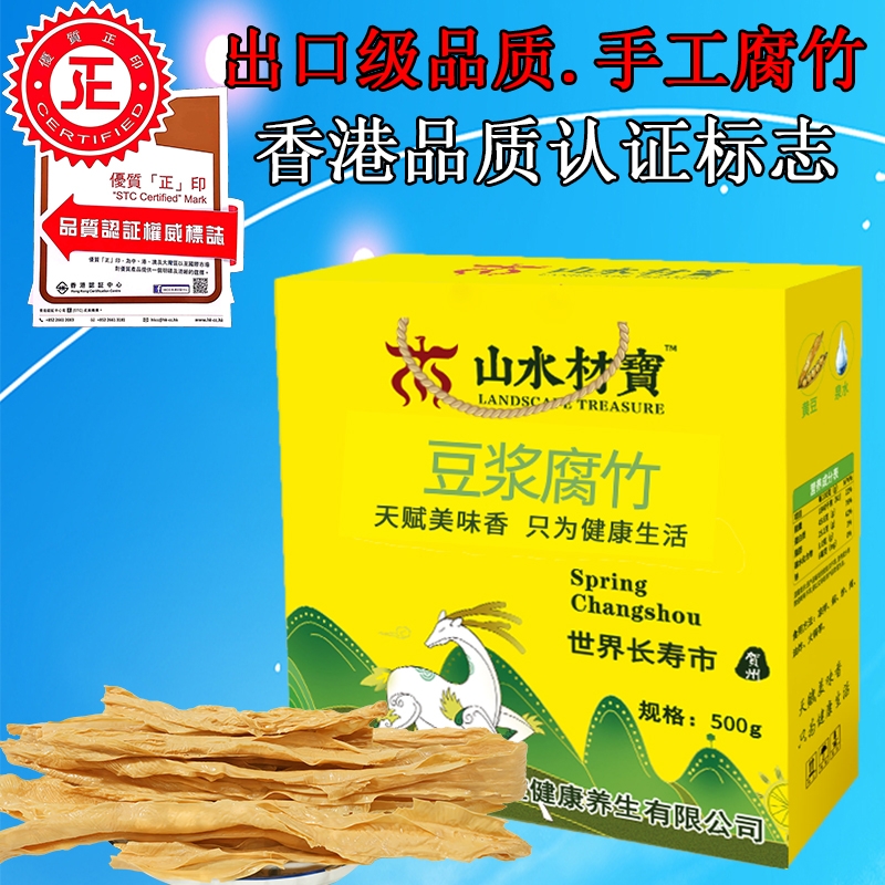 炎炎夏日，酷热难耐，一盘凉拌腐竹，给您带来无比清爽的口感