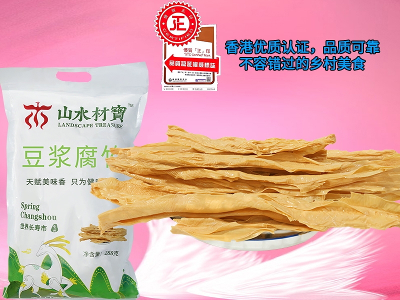 红烧肉焖腐竹