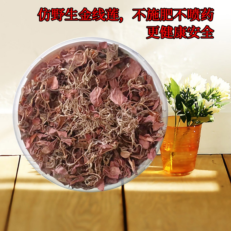 金线莲鸡汤