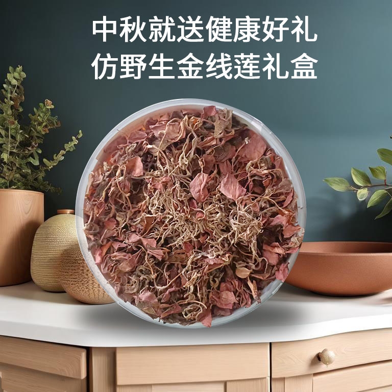 金线莲的普遍食用方法