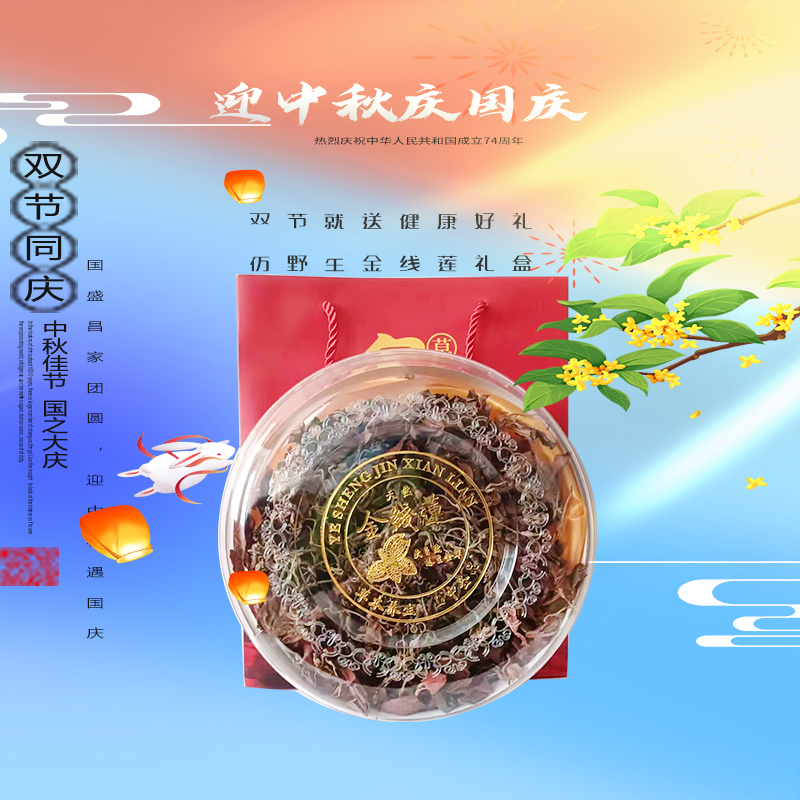 中秋2.jpg