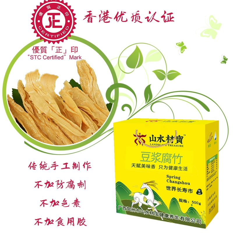 手工腐竹焖排骨：一道能温暖你心的家常菜