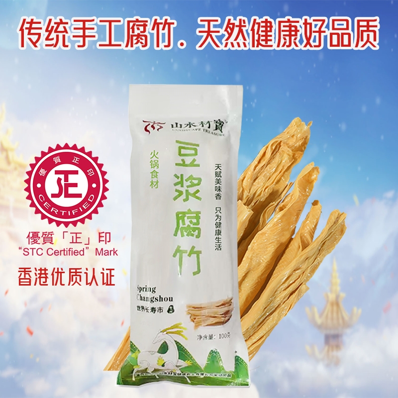 手工腐竹煲——品味传统，尽享美食盛宴