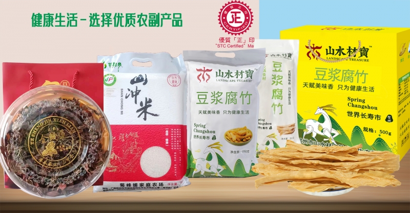 【腐竹菜谱】掀起美食狂潮，一尝腐竹的千变万化！