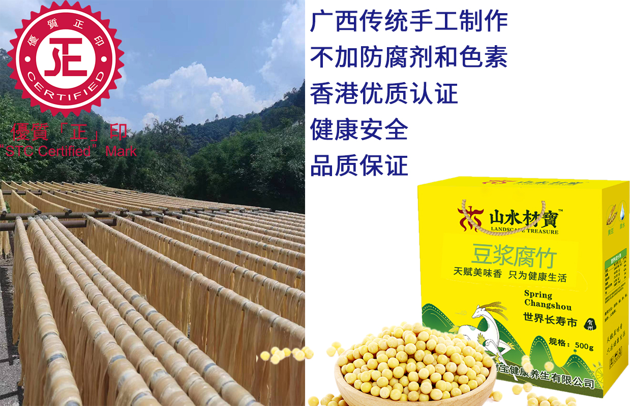 腐竹盛宴，家庭美食的选择
