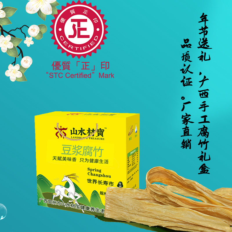 萝卜腐竹辣焖羊排