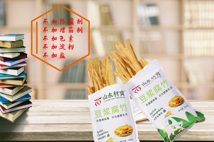 《凉拌腐竹的烹饪步骤》