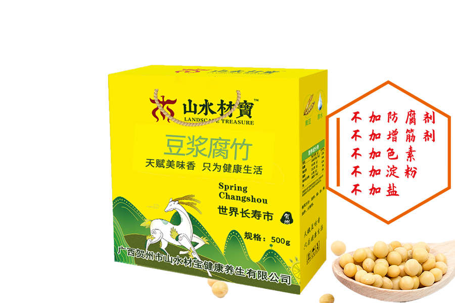 《山水材宝手工腐竹礼盒，非凡之选》