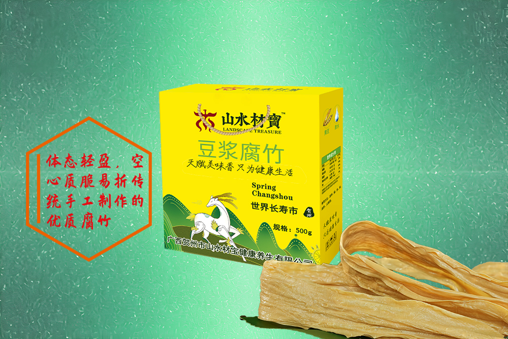 腐竹烧肉