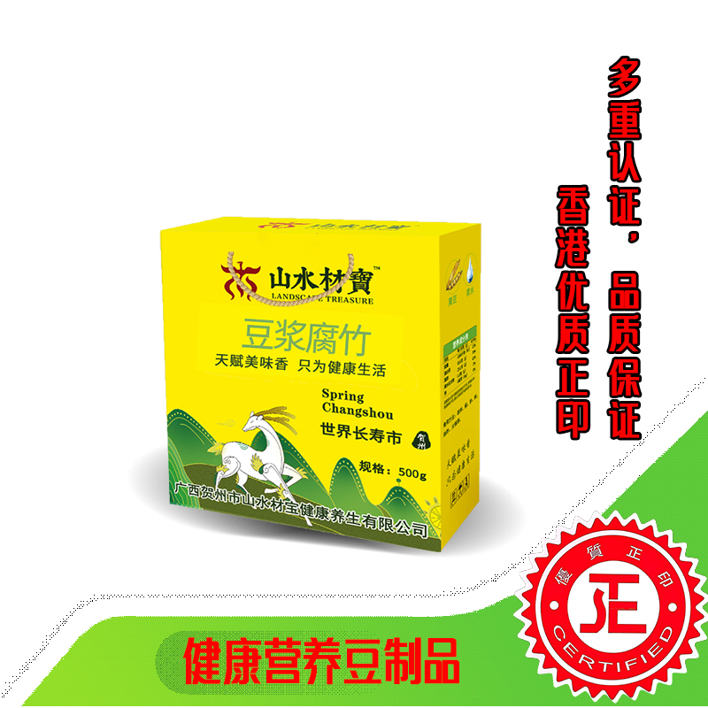 肉皮炖腐竹