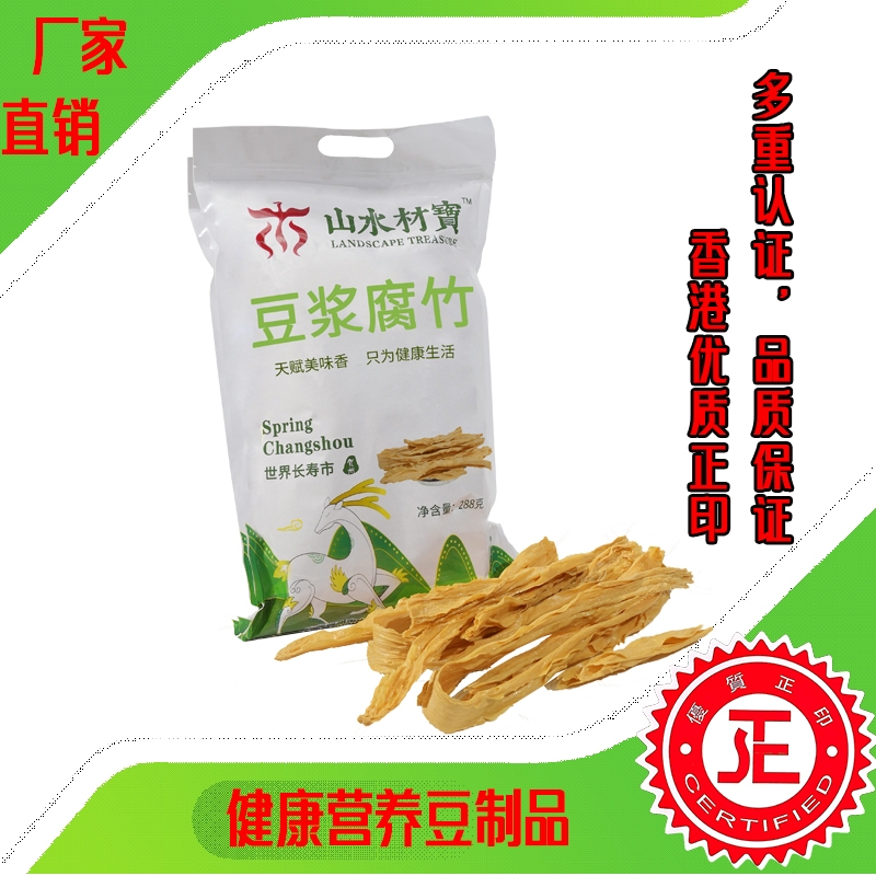 时蔬炒腐竹