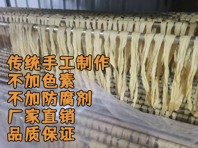 腐竹炖汤