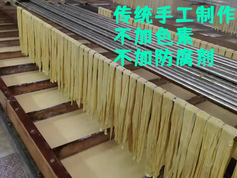 番茄腐竹煲