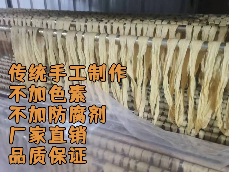 腐竹炖汤